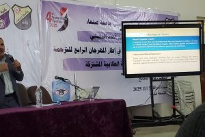 ندورة المهرجان الرابع للترجمة – صورة 22