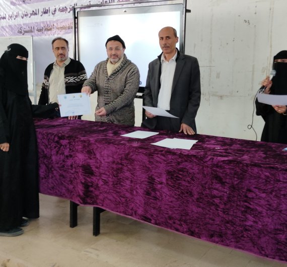 كلية اللغات بجامعة صنعاء تقيم حفل تكريم لطلابها المتميزين في الأنشطة واللجان الطلابية - صورة24