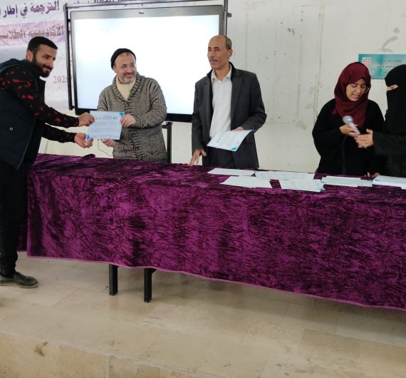 كلية اللغات بجامعة صنعاء تقيم حفل تكريم لطلابها المتميزين في الأنشطة واللجان الطلابية - صورة44