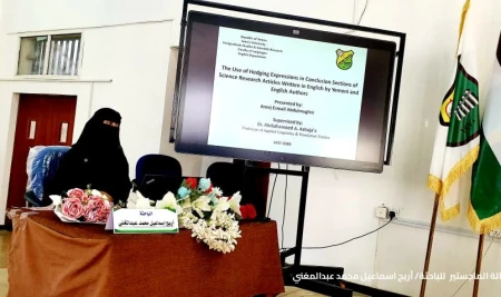 Master’s Degree Awarded to Ms. Areej Abdulmughni in Linguistics