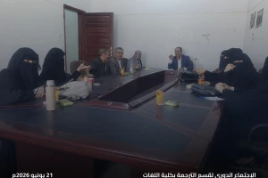 قسم الترجمة بكلية اللغات يعقد اجتماعه الدوري لمناقشة استعدادات العام الجامعي الجديد – صورة1