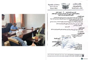 كلية اللغات بجامعة صنعاء تشهد دور الاستلام والتسليم لنيابة الشؤون الأكاديمية – صورة1 كلية اللغات بجامعة صنعاء تشهد دور الاستلام والتسليم لنيابة الشؤون الأكاديمية – صورة1