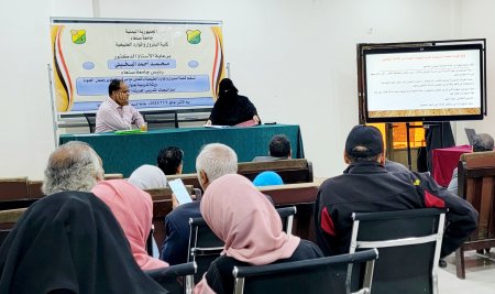Faculty of Petroleum Holds Workshop on Modern Teaching and Learning Strategies  Sana’a – Monday, November 3, 2025