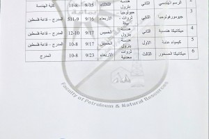 ٢٠٢٦٠٩٠٩_١٢١٤٣٢