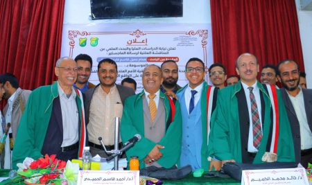 الماجستير بالقانون الدولي العام للباحث: همام  الصفواني