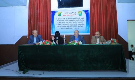 ورشة لإقرار برامج الدراسات العليا بكلية الشريعة والقانون في جامعة صنعاء