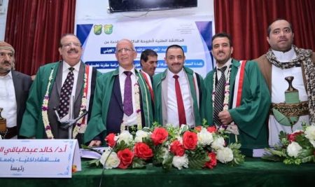 Doctorate for Researcher Abdul Majeed Abdullah Dhafer in Public Law from the Faculty of Sharia and Law