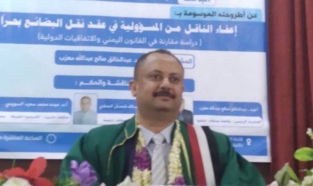 PhD Degree Awarded to Mr. Murad Hassan Al-Buraihi in Commercial Law