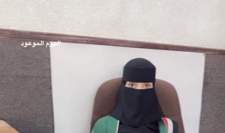 الباحثة منار المهدلي تنال الدكتوراه في القانون العام