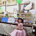 معرض العلوم