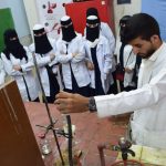 معرض العلوم