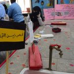 معرض العلوم