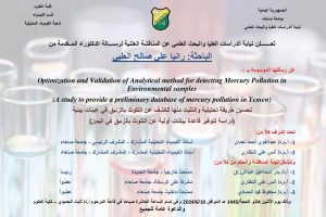 صورة واتساب بتاريخ 2024-06-09 في 21.09.11_4da14c1f صورة واتساب بتاريخ 2024-06-09 في 21.09.11_4da14c1f