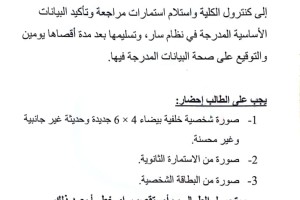 WhatsApp Image 2026-06-23 at 4.45.45 PM WhatsApp Image 2026-06-23 at 4.45.45 PM