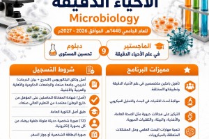 ميكرو1