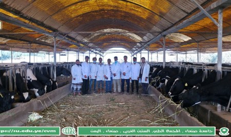 التدريب الصيفي لطلاب الطب البيطري بمزرعة ألبان رصابة