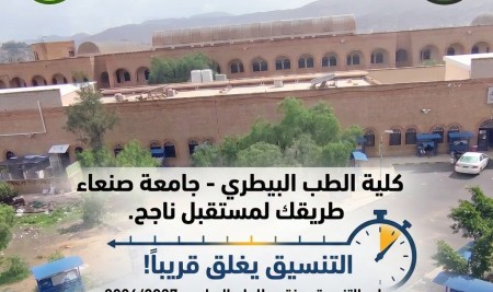 سارع بتنسيق قبل انتهاء الفرصة