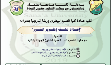 إعلان