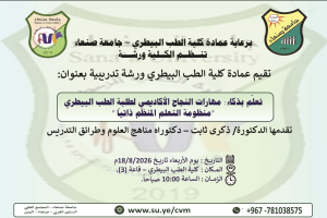 شسش