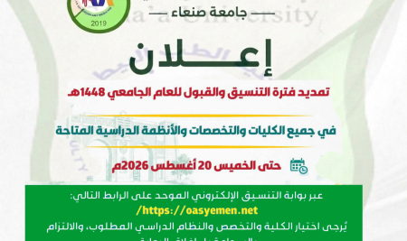 إعلان