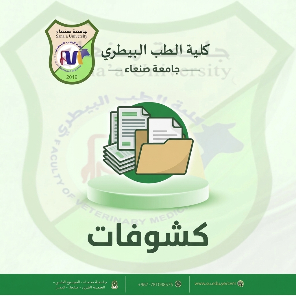 Session 4: Examinee Entry Lists for Level 4 Students (Fourth Session) for September 19, 2026
