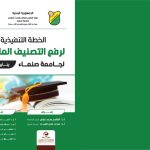 IMG-20220318-WA0043