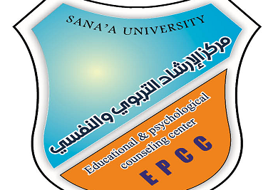 لجنة تقييم المراكز بجامعة صنعاء تزور مركز الإرشاد التربوي والنفسي للاطلاع على مستوى الأداء الأكاديمي والإداري