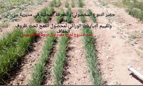صورة واتساب بتاريخ 1446-08-22 في 10.48.46_221e5dbb صورة واتساب بتاريخ 1446-08-22 في 10.48.46_221e5dbb