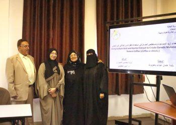 صورة واتساب بتاريخ 1446-08-26 في 11.24.04_5c2f4a87