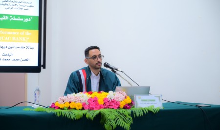 Master’s Degree Awarded to Mr. Al-Hassan Mohammed Sharaf Al-Deen in Agricultural Economics
