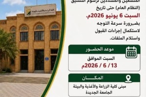 20260612_194655_٠٠٠٠ 20260612_194655_٠٠٠٠