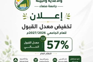 20260624_233707_٠٠٠٠