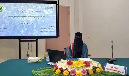Master’s Degree Awarded to Ms. Amani Jolah in Horticulture and Its Technologies