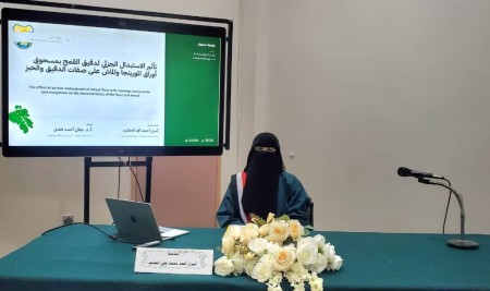 Master’s Degree Awarded to Researcher Asrar Al-Hakim with Distinction in Food Science and Nutrition
