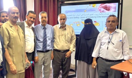 Sana’a University Seminar Evaluates Quality and Safety of Commercial Cooking Oils