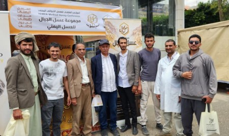 Plant Protection Students Conduct Field Visit to Yemeni Medicinal Honey Conference