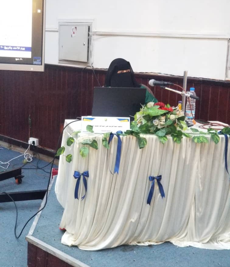Master’s Degree Awarded to Ms. Fatimah Abdulkarim in Sociology