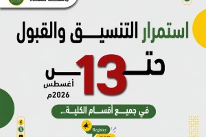 WhatsApp Image 2026-08-02 at 5.39.01 PM WhatsApp Image 2026-08-02 at 5.39.01 PM