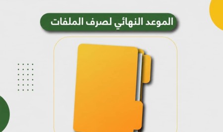أسبوع واحد يفصل عن إغلاق باب التسجيل والقبول النهائي في كلية الآداب والعلوم الإنسانية بجامعة صنعاء