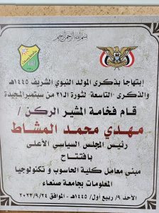 WhatsApp Image 2023-09-25 at 12.35.55 AM