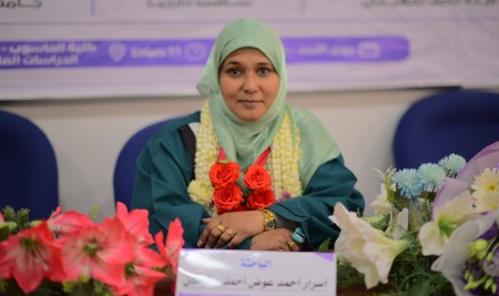 PhD Degree Awarded to Researcher Asrar Baqtyan in Information Technology