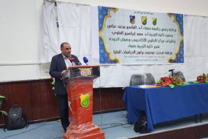 تحديث برامج الدراسات العليا4 تحديث برامج الدراسات العليا4