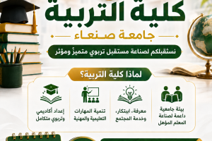 ChatGPT Image 9 أغسطس 2026، 07_49_22 م