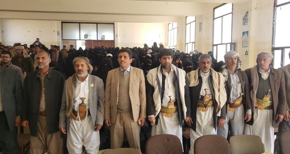 فعالية إحياء عيد جمعة رجب