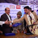 حفل تخرج دفعة 1445هـ -2023- 2024م