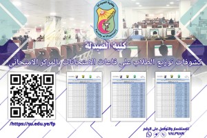 Copy_20260502_015120_٠٠٠٠ Copy_20260502_015120_٠٠٠٠
