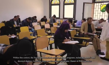 كلية الصيدلة – جامعة صنعاء تبدأ الامتحانات النهائية للفصل الدراسي الاول ماجستير ضبط الجودة للعام الجامعي 2026/2025م.