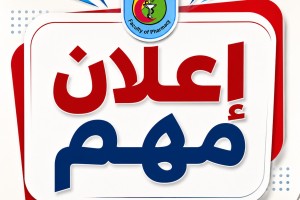 ChatGPT Image 22 يونيو 2026، 07_57_23 م
