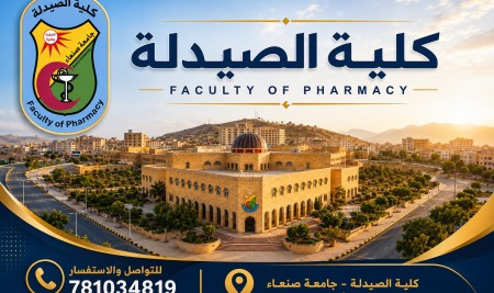 شئون الطلاب بكلية الصيدلة تبدأ مراجعة ملفات الطلاب الجدد وتصدر بطائق الدفعة الأولى