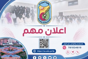 20260715_231428_٠٠٠٠